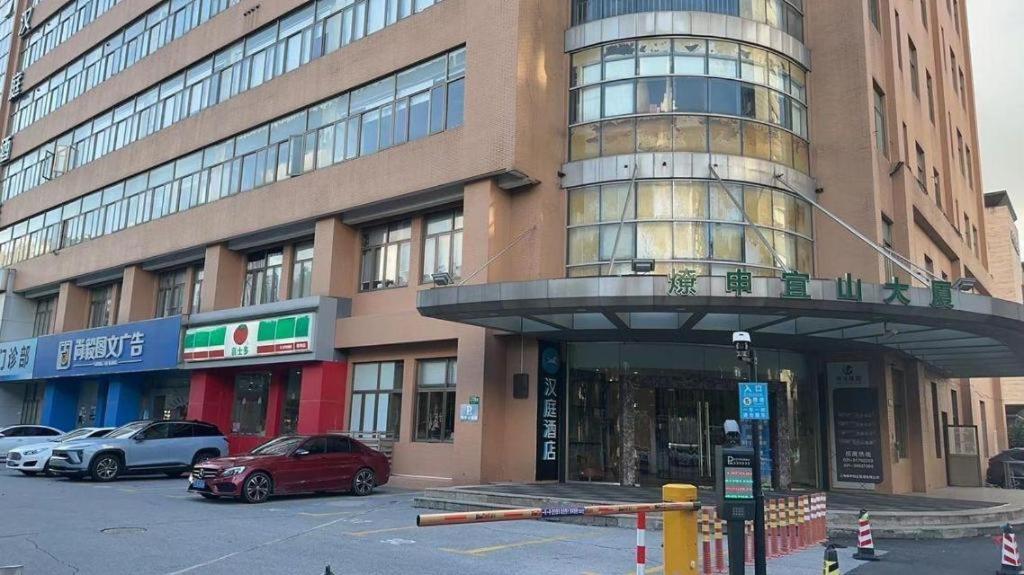 Hanting Hotel Shanghai Caohejing Yishan Road Exterior photo